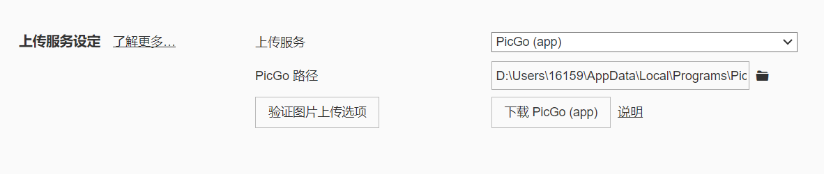 typora图像设置 typora图像设置