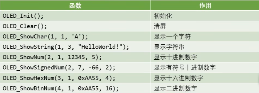 image-20240809171819395