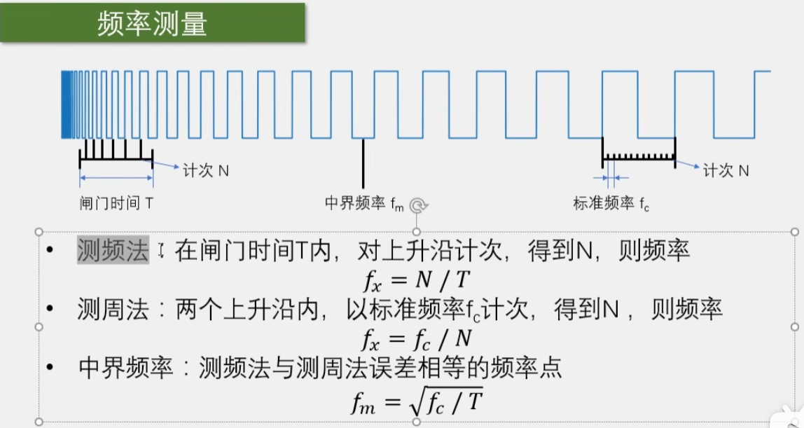 image-20240827150037917